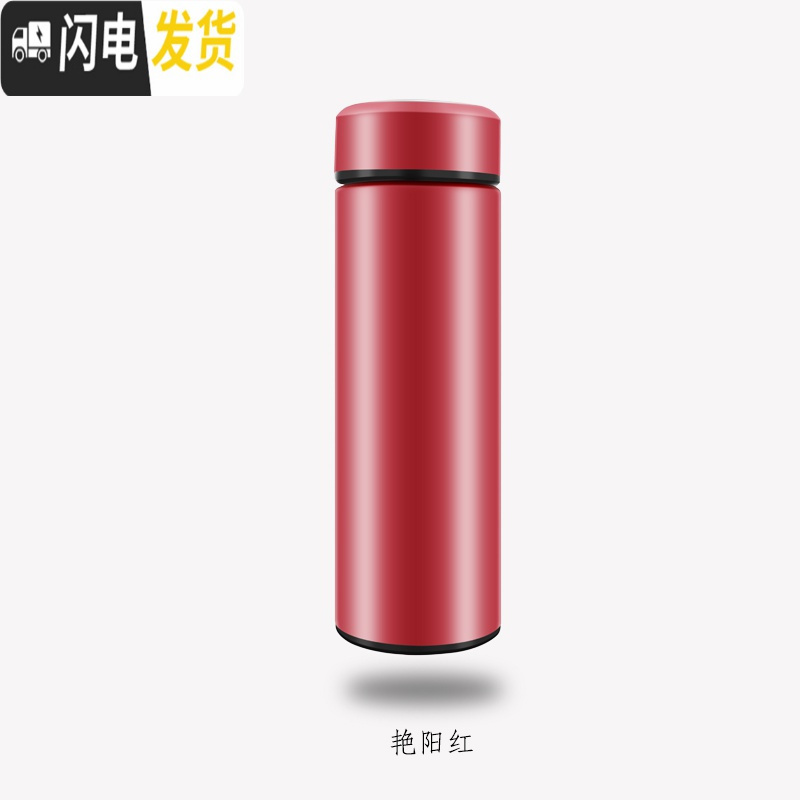三维工匠保温杯男女学生便携商务304不锈钢水杯ins简约个性潮流大容量杯子 艳阳红460