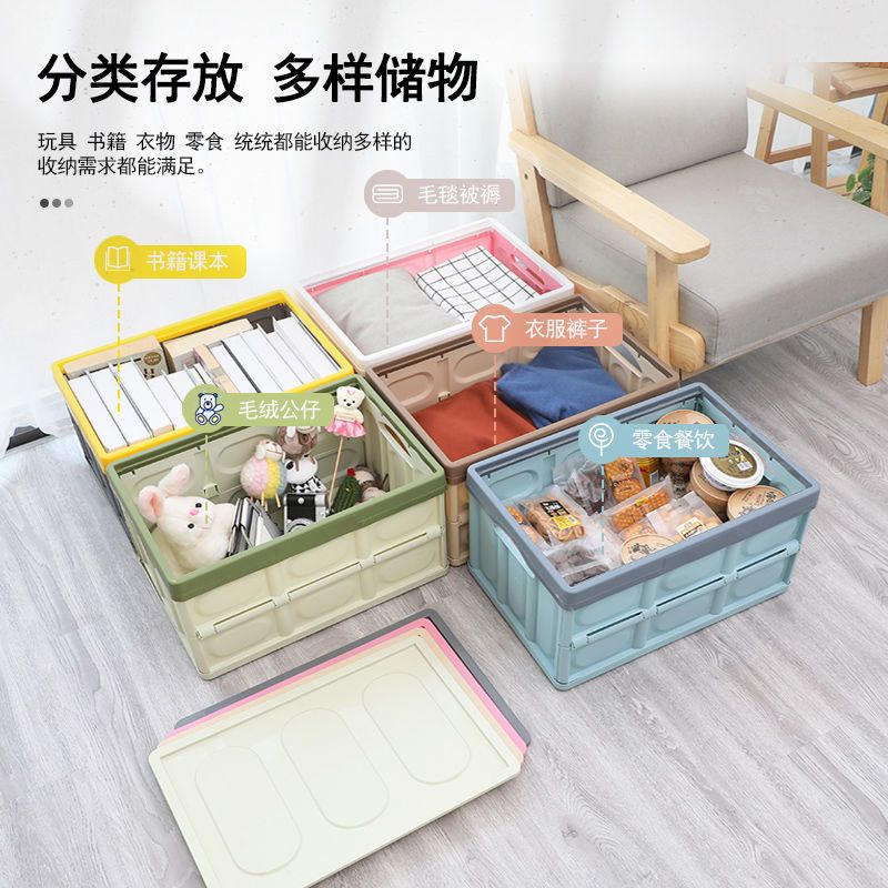 书箱教室用学生装书本收纳盒储物盒子整理箱子初高中折叠收纳箱子 蓝色 常规款中号(39*26*21cm)