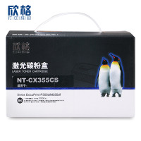 欣格CT201939硒鼓NT-CX355CS适用施乐P355d M355df打印机