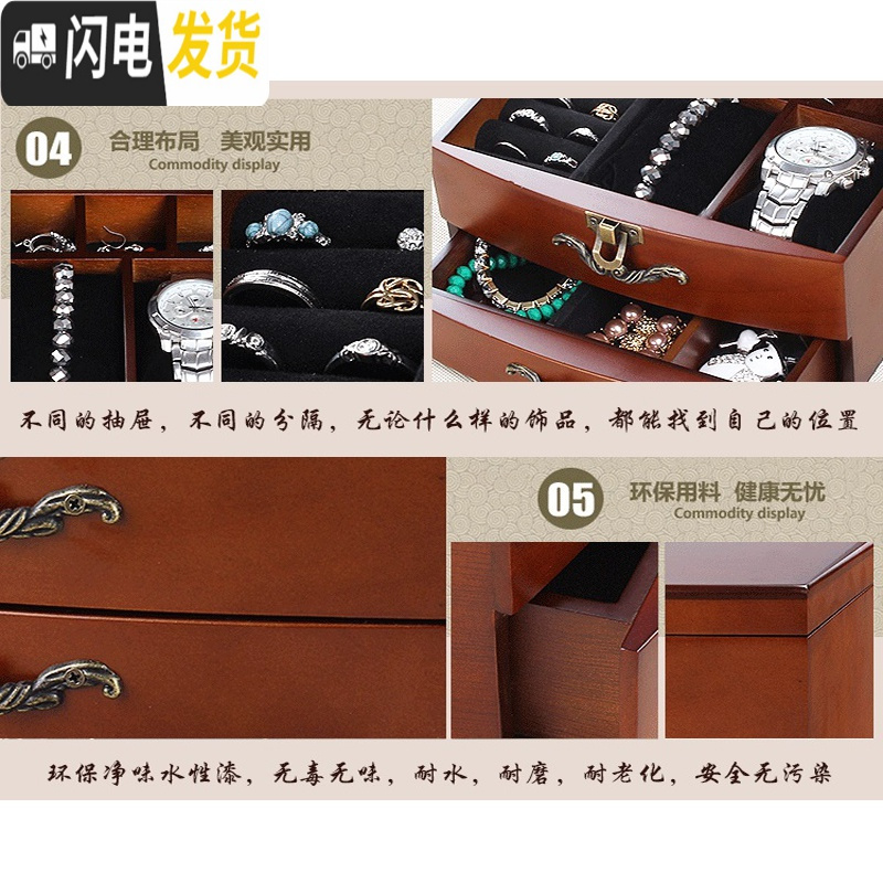 三维工匠首饰盒欧式实木质饰品盒复古收纳盒公主耳钉盒珠宝盒 [加购]典雅款MAX胡桃木色+雕刻版纸巾盒