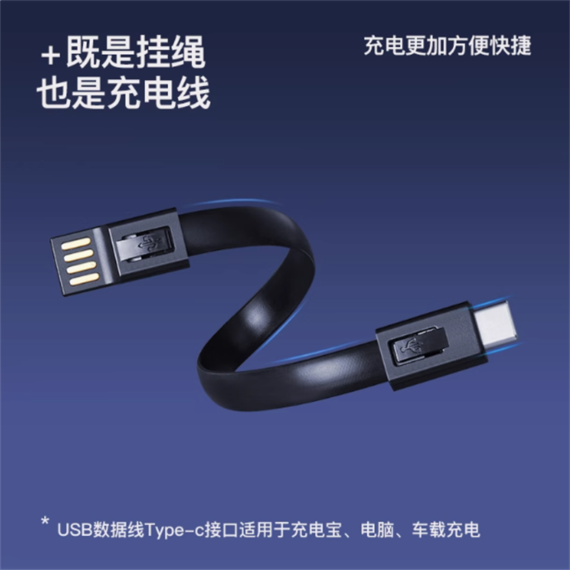 美度 三折电动雨伞 可充电 加固伞骨强效抗风 M3397 颜色随机发高清大图
