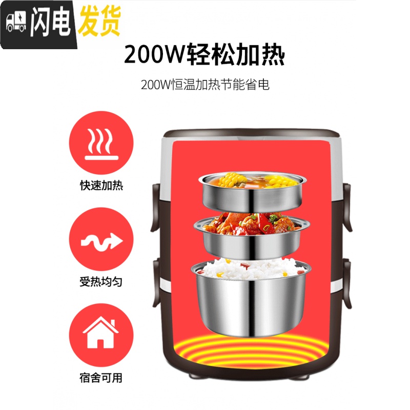 三维工匠加热饭盒自热便当盒保温可插电加热热饭上班族带饭 三层豪华级款紫色高清大图