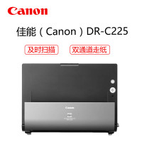 佳能(Canon)DR-C225II A4彩色小巧双通道走纸型高速文档扫描仪