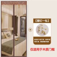 魔术贴防蚊门帘磁性纱门家用卧室纱窗防蝇通风夏季隔断免打孔