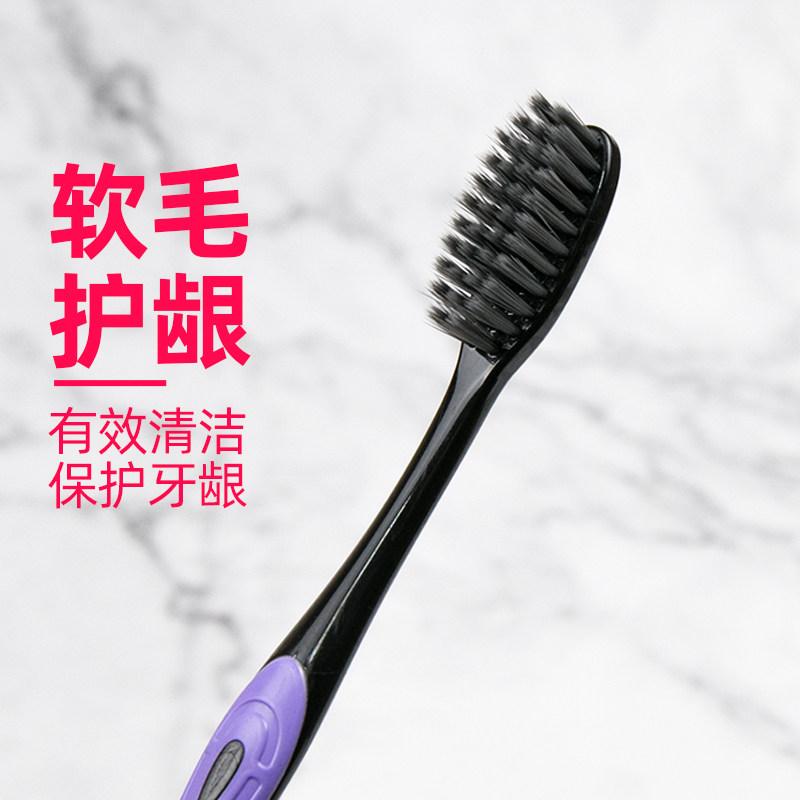 健牌8支装竹炭细毛软毛牙刷成人竹炭家用细毛牙刷男女细软家庭高清大图