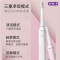 舒客+ 声波电动牙刷H1白色 奶油白