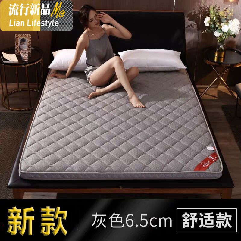 加厚记忆棉床垫1.5m床海绵垫子学生宿舍租房专用单人软垫被榻榻米 三维工匠 新品灰6.5cm舒适款 0.9x1.9米