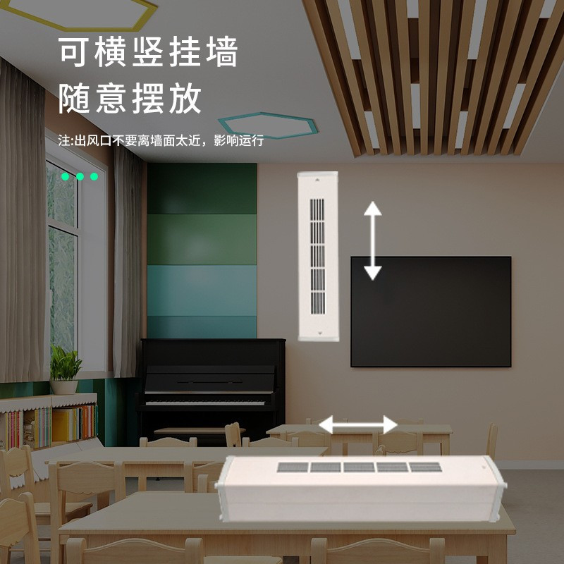 兴安迈 SL-XD-07A 挂墙紫外线杀菌灯带滤网空气净化 灰/白 36W