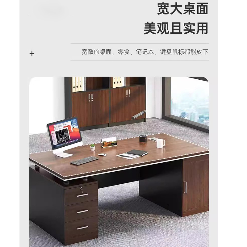 河洛伟业 办公桌木质高清大图
