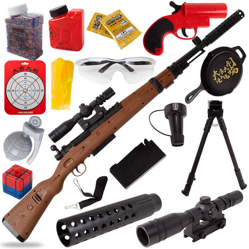 儿童玩具枪男孩awm m416突击枪 98k狙击软弹模型吃鸡玩具抢男孩礼物绝地求生套装-98K全长73厘米左右高清大图