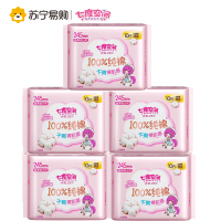 七度空间卫生巾245cm日用套装 日用纯棉超薄装 姨妈巾50片组合装