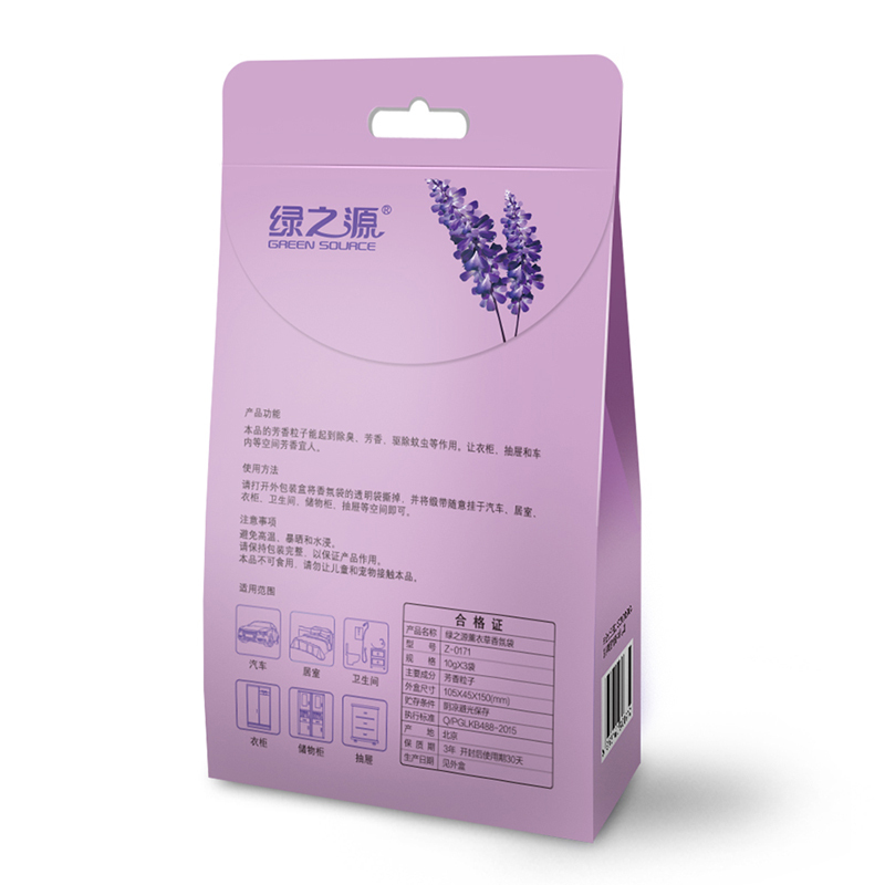 绿之源 薰衣草香氛袋 衣柜卧室新车芳香剂室内精油香袋除味香包(10g*3袋)