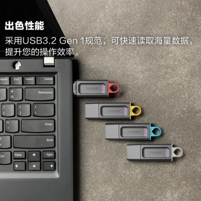 金士顿 U盘 64GB USB3.2高清大图