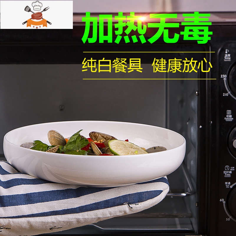 纯白色家用圆形菜盘子碟子陶瓷汤盘餐具简约创意骨瓷菜盘餐盘深盘 敬平高清大图