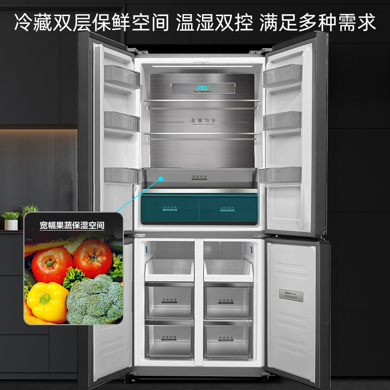 新飞470升零嵌入式冰箱全空间除菌鸿蒙互联变频一级节能冰箱PES四重除菌冰箱BCD-470WGQ8A-PRO高清大图