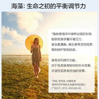 水密码WETCODE海泉深透养护四件套(海泉洁面120g+海泉细肤水120ml+海泉乳液100ml+海泉精华液30ml)