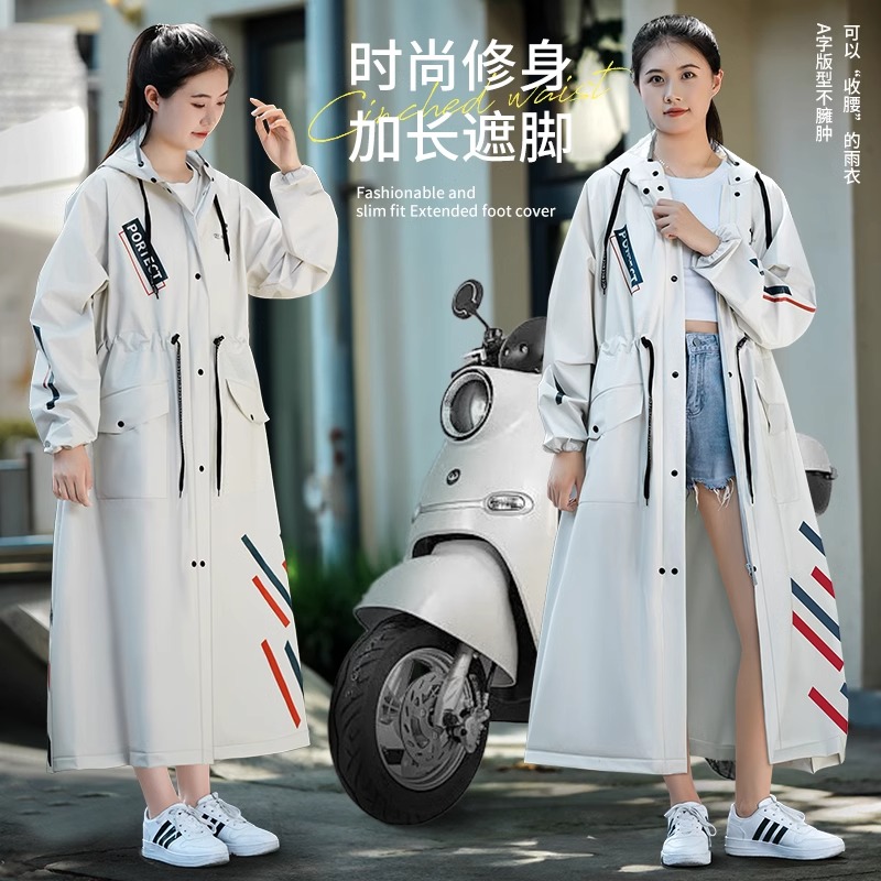 正雨1708.1707高清大图