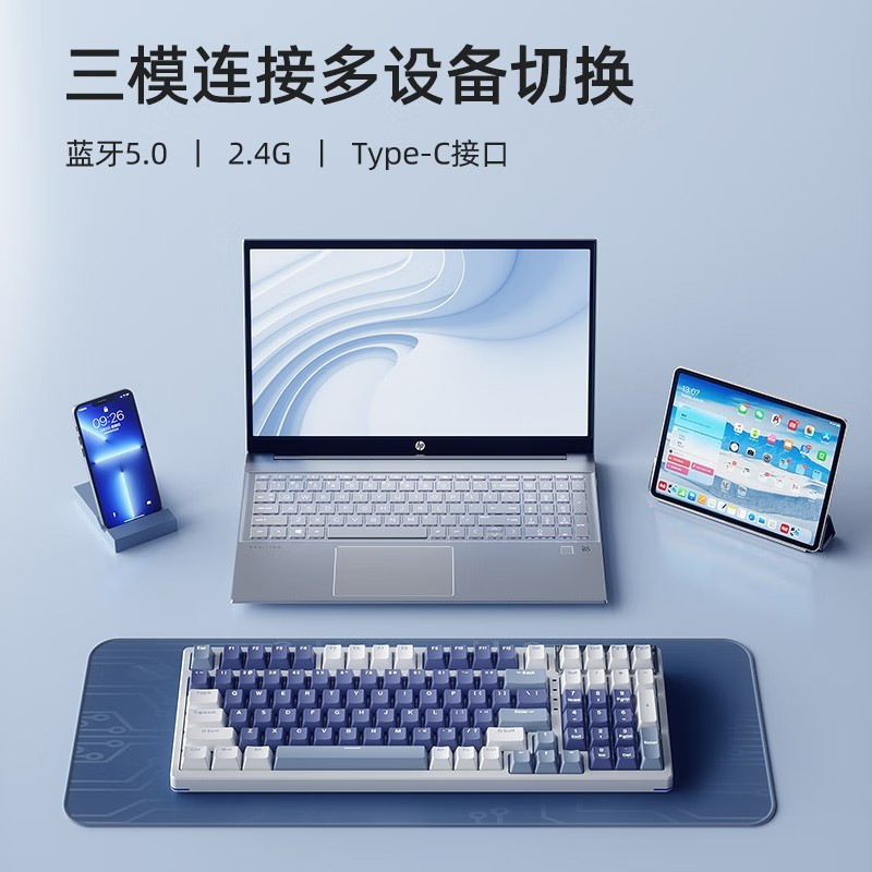 惠普GK600FS无线三模蓝牙电竞游戏机械键盘2.4G 99键热插拔客制化V3灰木轴-香草奶油