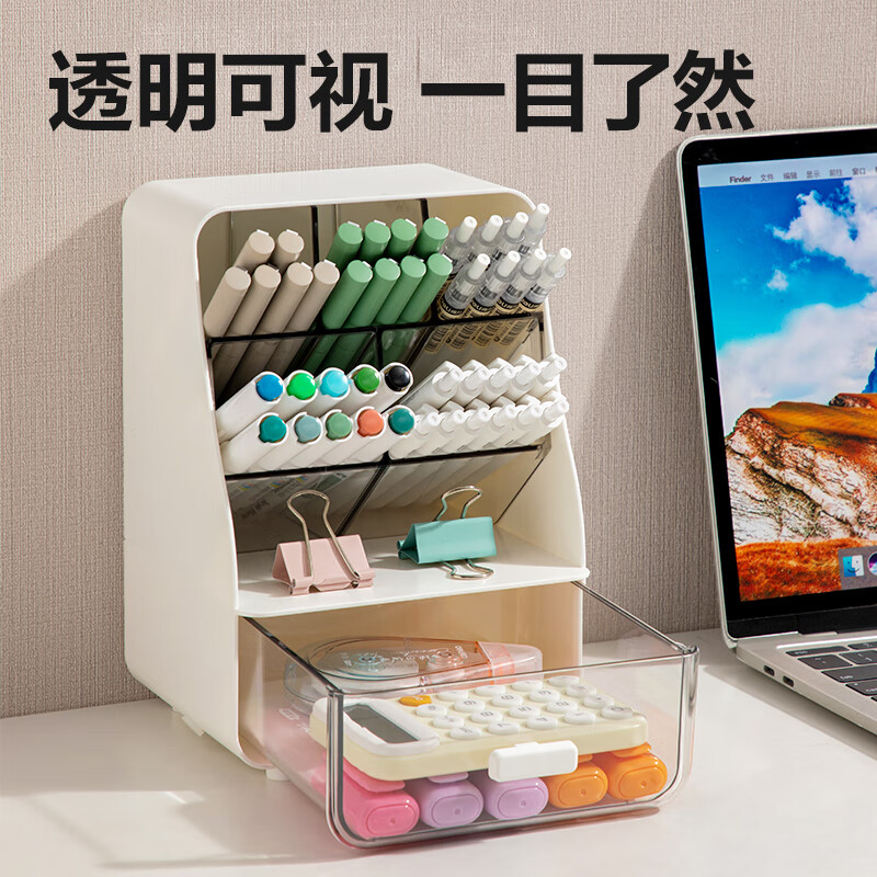 得力(deli)PK133白色 斜插收纳盒(个)高清大图