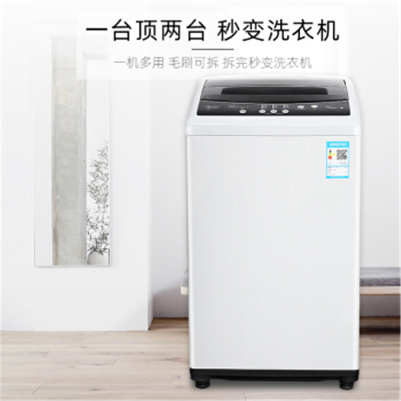 美的 (Midea)6.5kg全自动洗脱一体洗鞋机
