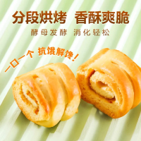 海玉面包烤花馍中式糕点山西特产酥脆小吃零食麦香浓郁椒盐味310g*2盒