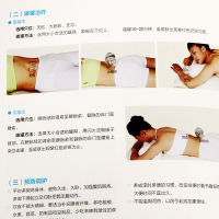 零基础学会拔罐刮痧 经络养生书拔罐刮痧书籍 中医人体穴位图解大全书保健书籍推拿按摩书正版穴位图家用调理身体手法全身经络图