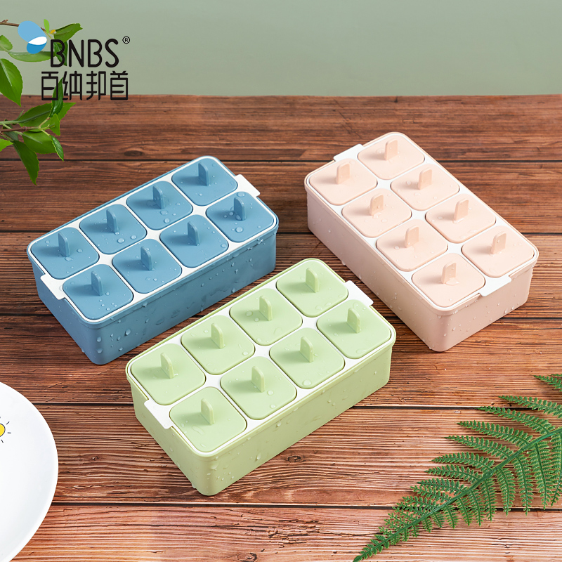 创意儿童雪糕模具塑料家用自制冰激凌做冰棒冰淇淋冰格冰棍制冰盒 敬平 绿色小花款高清大图
