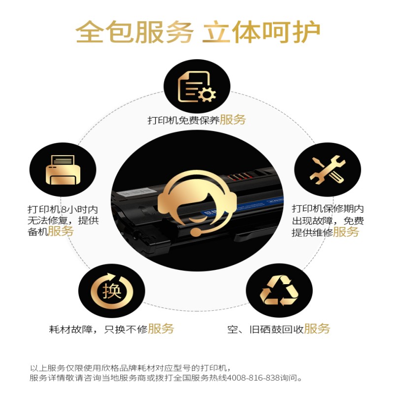 欣格CTO-910C-粉盒-NT-CP910FSC信创-青-适用Pantum-CM9105DN-9705DN/支高清大图