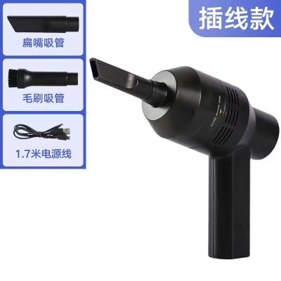 桌面吸尘器窗户清理神器家用小型迷你手持洗窗台凹槽窗缝隙清洁机 插电款[吸力小]黑色