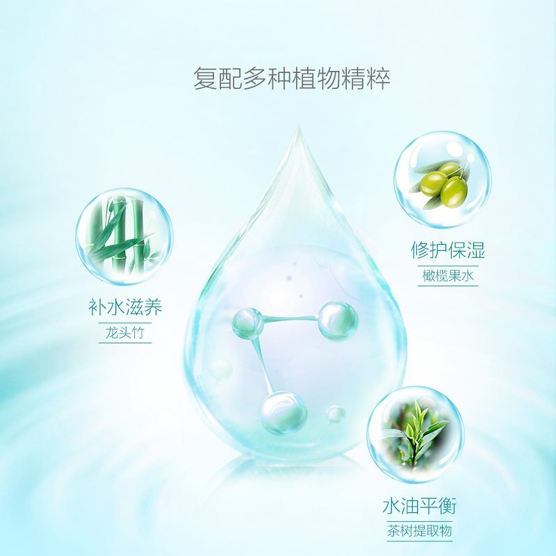 御泥坊清爽平衡旅行套装(赠品勿拍)