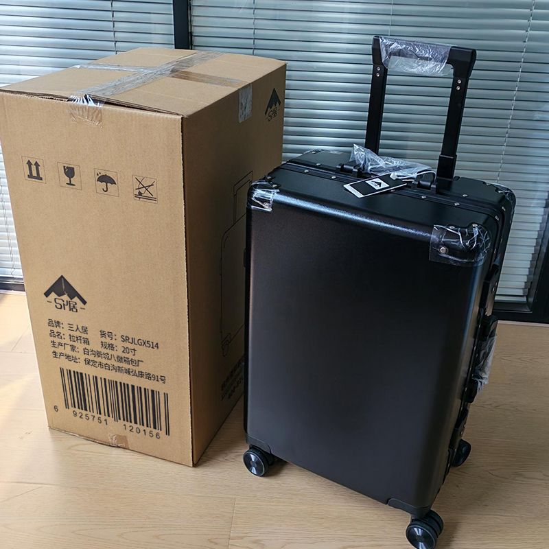 三人居 拉杆箱旅行箱行李箱SRJLGX514高清大图