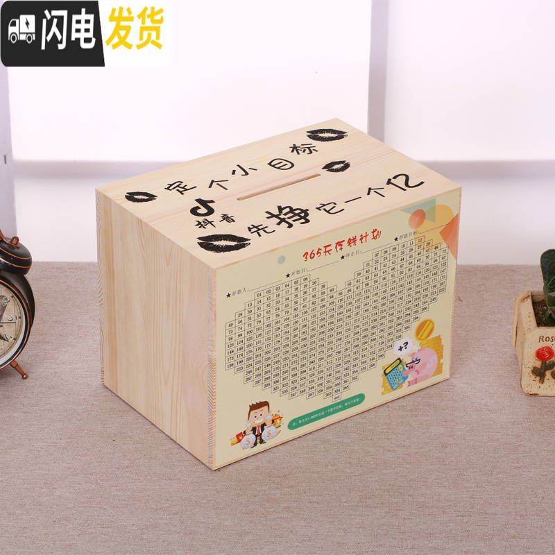 三维工匠存钱罐不可取成人儿童大容量存钱罐创意抖音只进不出储蓄罐攒钱箱 粉色大号(攒幸福)不可取出