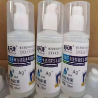 防护用品物资包套装大礼包