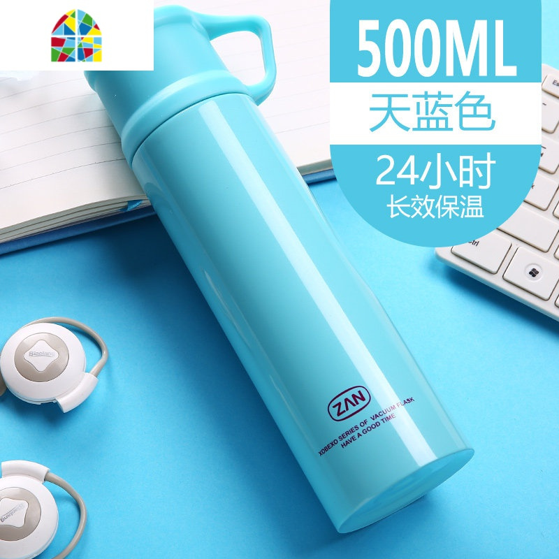 500ml真空便携保温杯女商务男学生创意潮流个性开水杯泡茶杯子 FENGHOU 天蓝色