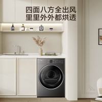 小天鹅TH10HC5热泵变频侧开10kg大容量低噪烘干机金属钛设计