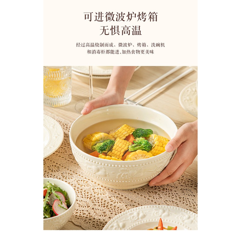 康巴赫 瓷艺浮雕餐具11头 LPB-CYFD011_高清大图