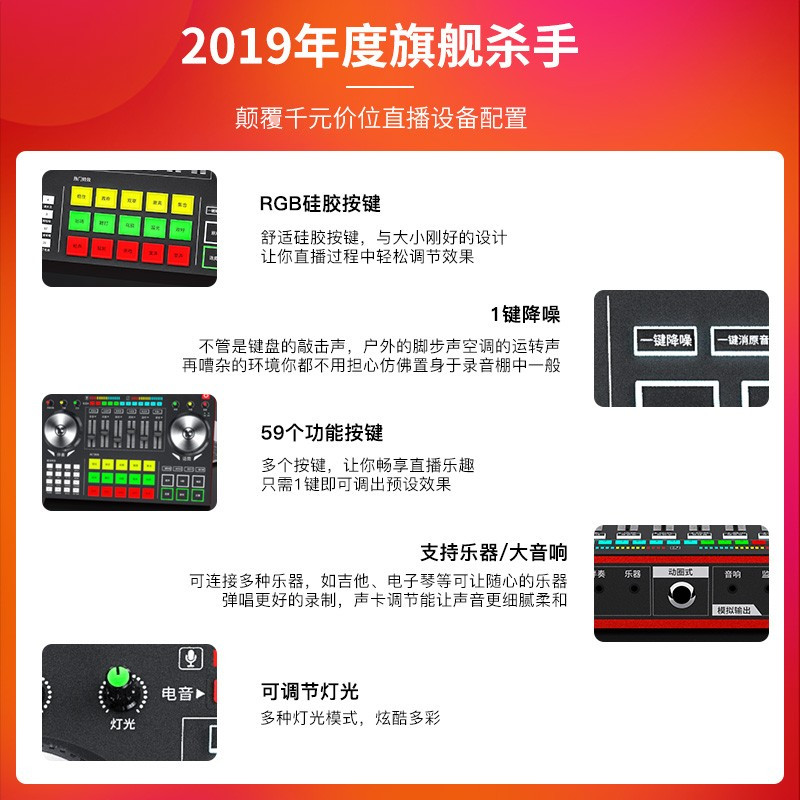 十盏灯G5声卡套装直播设备全套 主播麦克风手机电脑全民K歌抖音台式通用全民录歌网红唱歌专用外置话筒修音神器 手持麦
