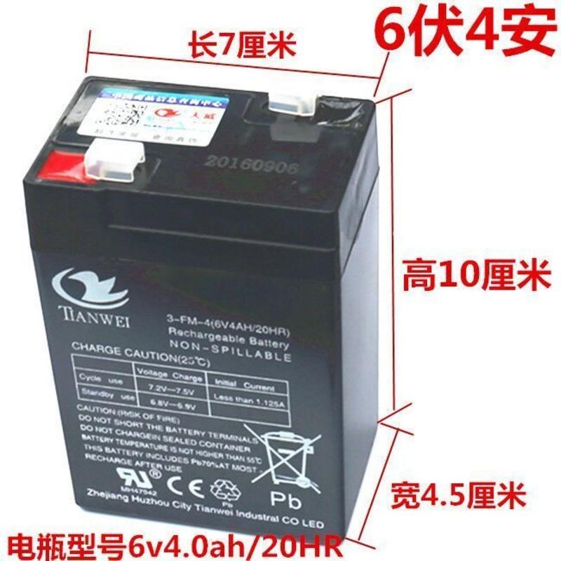 童车专用电瓶6伏4V7AH12伏7V10儿童玩具电动车汽车电子秤灯蓄电池 天威6V4AH/20HR
