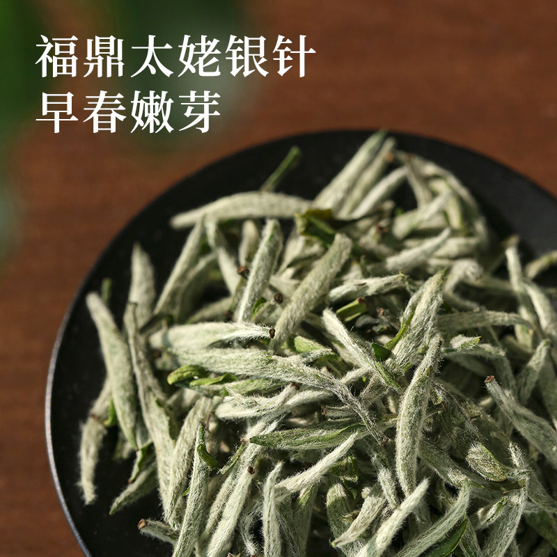 艺福堂白毫银针 100g/包特级高清大图