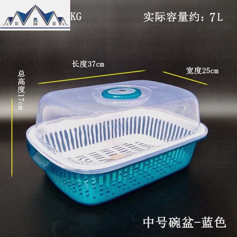 华瑞塑料碗盆带盖沥水放碗盘小碗柜碗筷收纳盒滴水筛碗架厨房餐具_1_793 长方中号碗盆（蓝色）