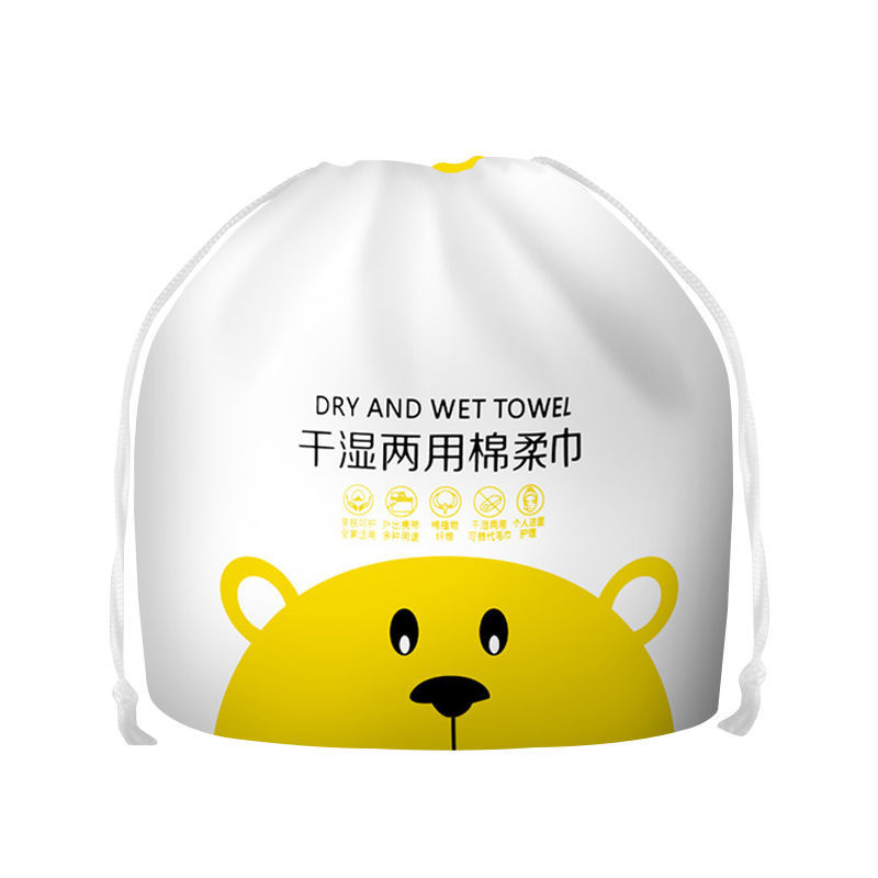 简装一卷[不推荐] 洗脸巾加厚一次性棉柔巾卷筒式珍珠纹干湿两用育婴洗面巾卸妆棉巾