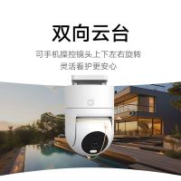 小米摄像头CW300室外智能摄影头无线wifi家用远程手机监控视频