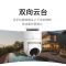 小米摄像头CW300室外智能摄影头无线wifi家用远程手机监控视频