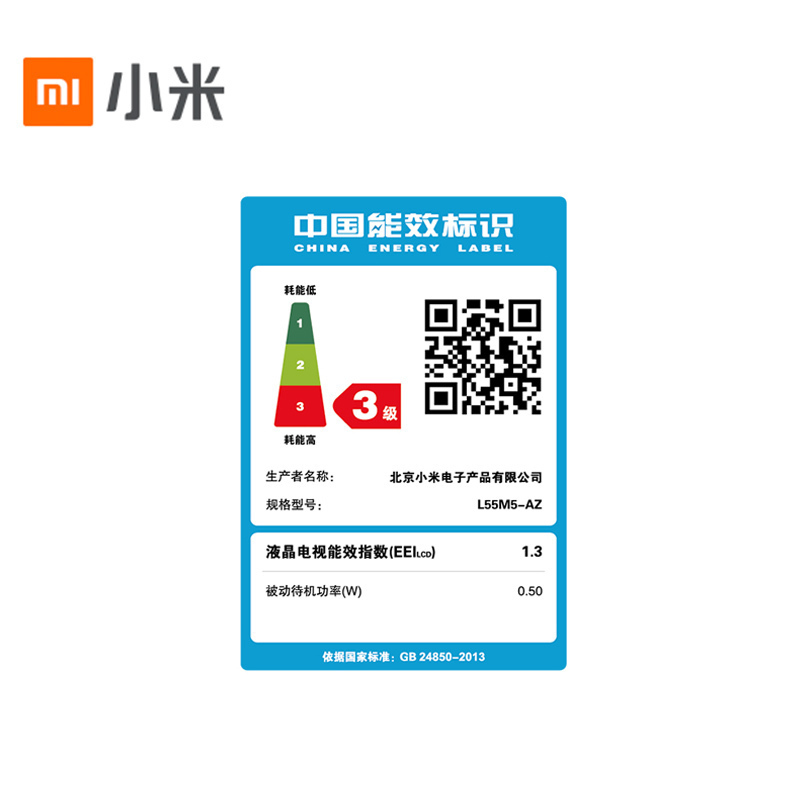 小米(MI)全面屏电视E55A 55英寸 4K超高清HDR 蓝牙语音遥控器 人工智能语音平板电视机 L55M5-AZ