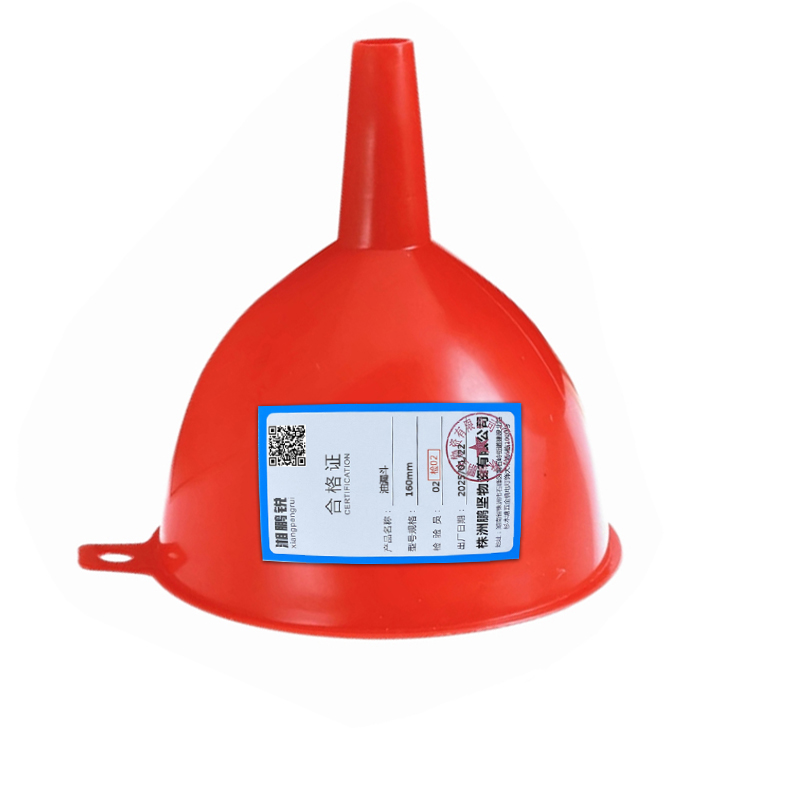湘鹏锐 油漏斗160mm 个高清大图