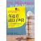 正版新书]你还在混日子吗?-在工作中发现激情与未来(美)吉恩·比