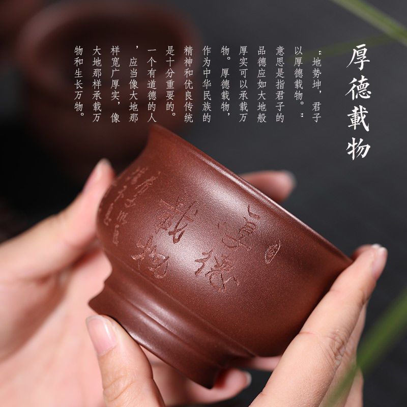 鱼丸 茶具正宗宜兴原矿紫砂杯泡茶主人杯刻字茶杯茶具水杯口杯