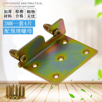 m超厚重型床铰链加厚床插连接件床挂钩床角码实木床扣五金配件 3MM厚/配螺母/1套孔距75