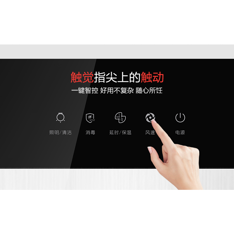 樱花(SAKURA) 集成灶G003BQ油烟机燃气灶消毒柜侧吸一体套装 自动清洗烟灶联动