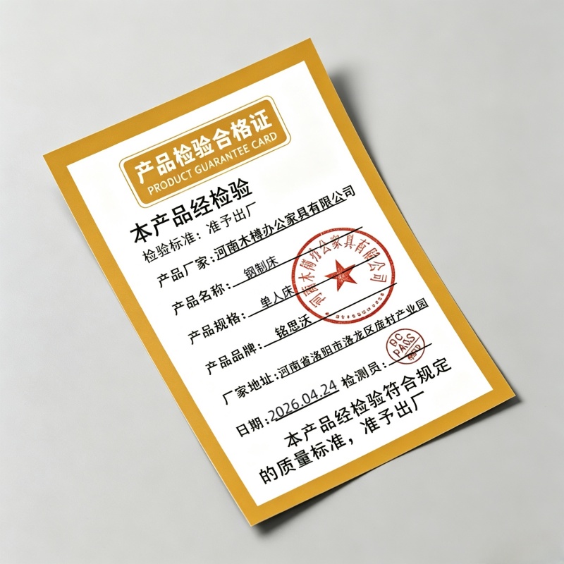 铭思沃 钢制床 单人床 张高清大图